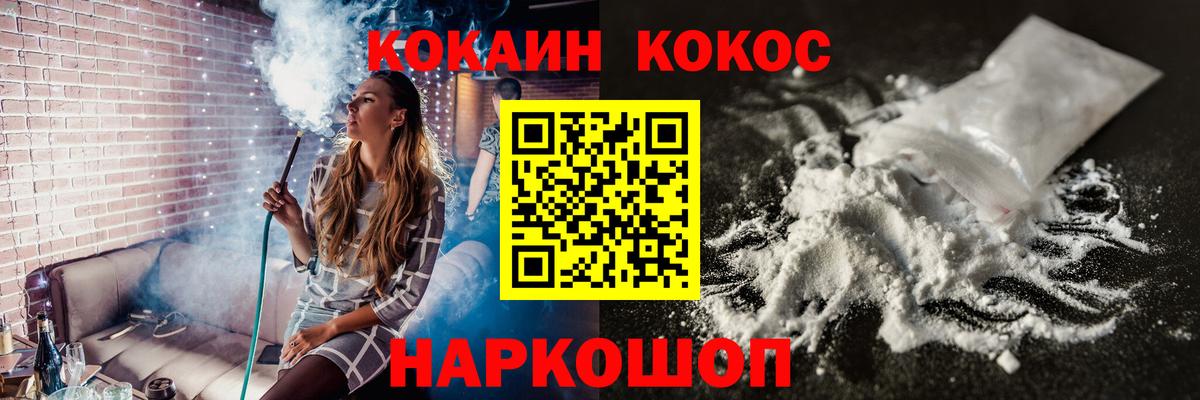Cocaine  Каннабис  Тобольск  LSD-25  Мефедрон  Гашиш  Мефедрон   НБОМе  Вход с VPN 