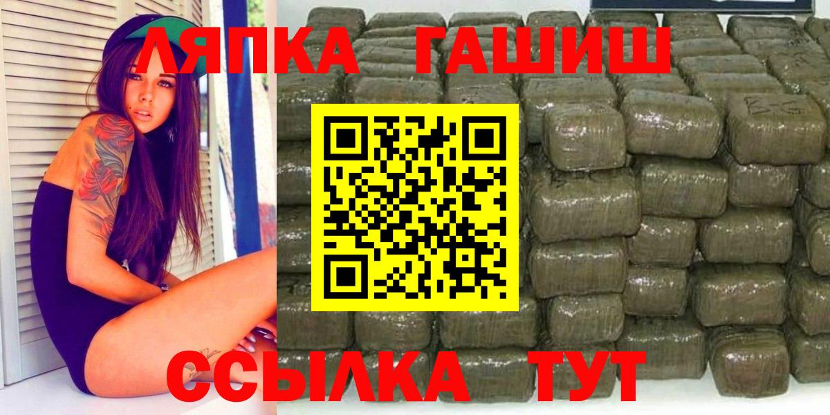 Гашиш Premium Тобольск