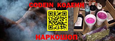 амфетамин Новодвинск