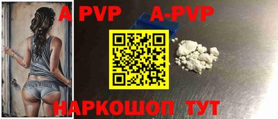 амфетамин Новодвинск