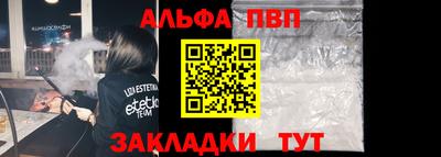 спайс Новокубанск