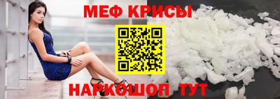 индика Новозыбков