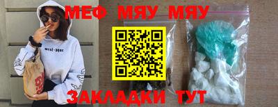 амфетамин Новодвинск