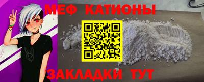 спайс Новокубанск