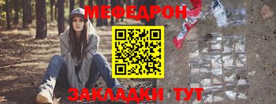 амфетамин Новодвинск