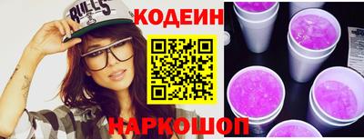 спайс Новокубанск