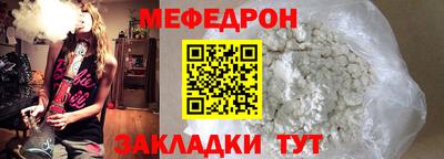 спайс Новокубанск