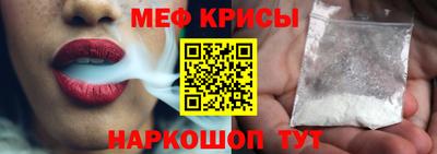 спайс Новокубанск