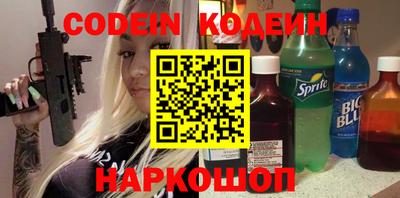 амфетамин Новодвинск