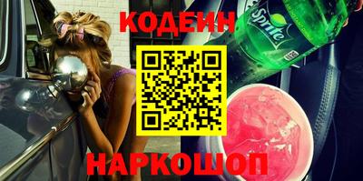 амфетамин Новодвинск