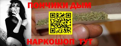 спайс Новокубанск