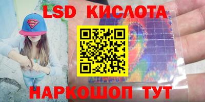 амфетамин Новодвинск