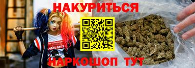 спайс Новокубанск