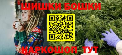 спайс Новокубанск