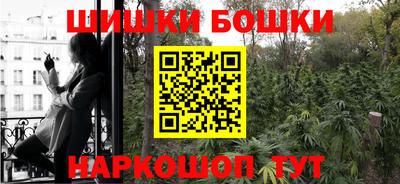 спайс Новокубанск