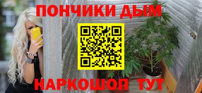 спайс Новокубанск