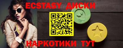 индика Новозыбков