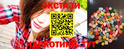 амфетамин Новодвинск