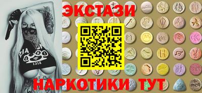 амфетамин Новодвинск