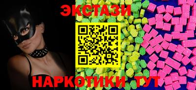 индика Новозыбков