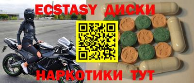 спайс Новокубанск