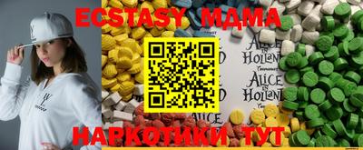 амфетамин Новодвинск