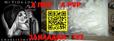 амфетамин Новодвинск