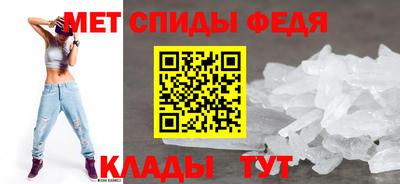 индика Новозыбков
