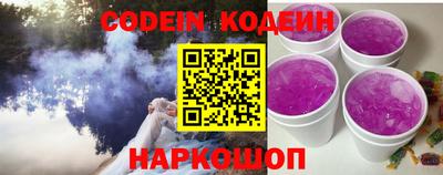 индика Новозыбков
