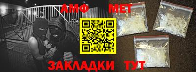амфетамин Новодвинск