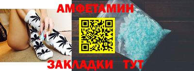 индика Новозыбков
