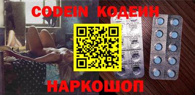 индика Новозыбков