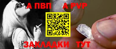 спайс Новокубанск