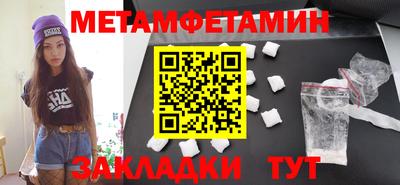 амфетамин Новодвинск