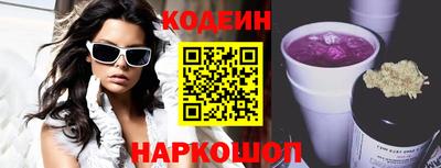 индика Новозыбков