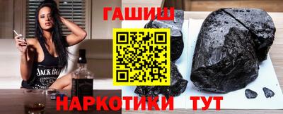 индика Новозыбков