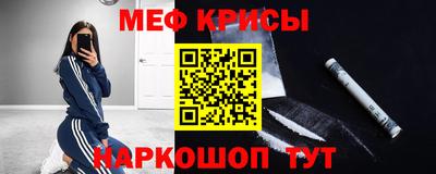 индика Новозыбков