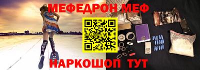 индика Новозыбков