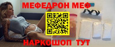 индика Новозыбков