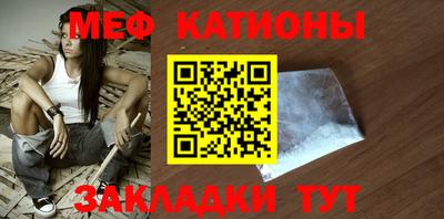спайс Новокубанск