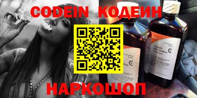 спайс Новокубанск