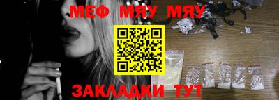 спайс Новокубанск