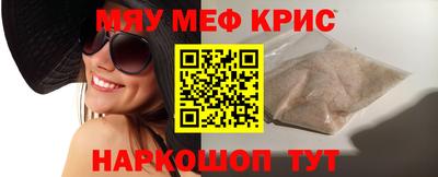 спайс Новокубанск