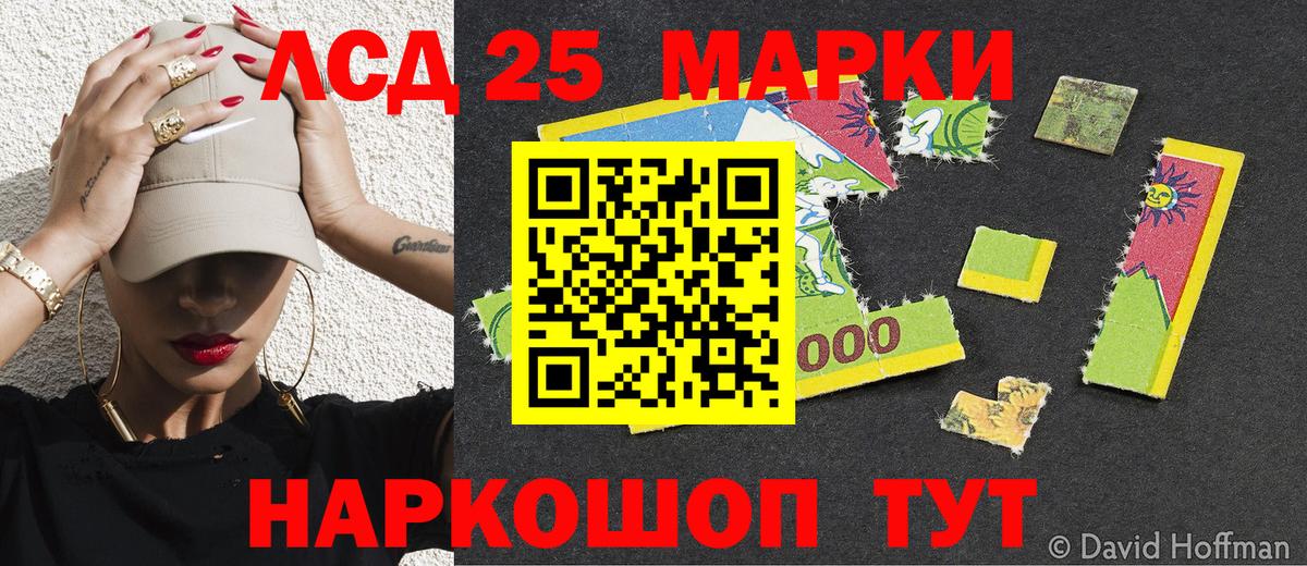 Марки N-bome 1,8мг Тобольск